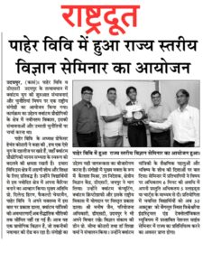 IMG-20251005-WA0218 (1)